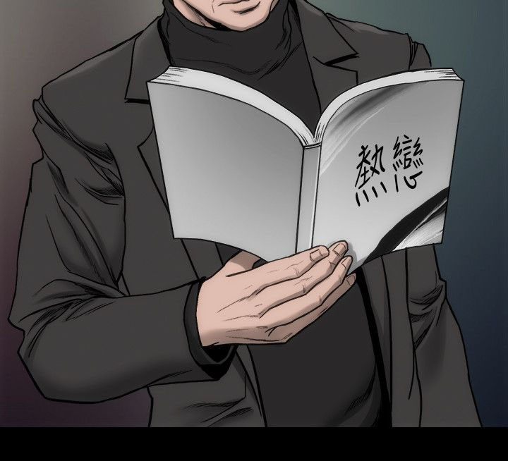 竞演之路漫画,第17章：自以为是5图