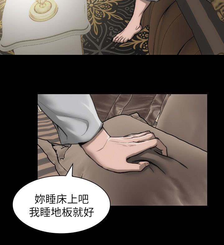 竞演之路漫画,第12章：你说什么2图