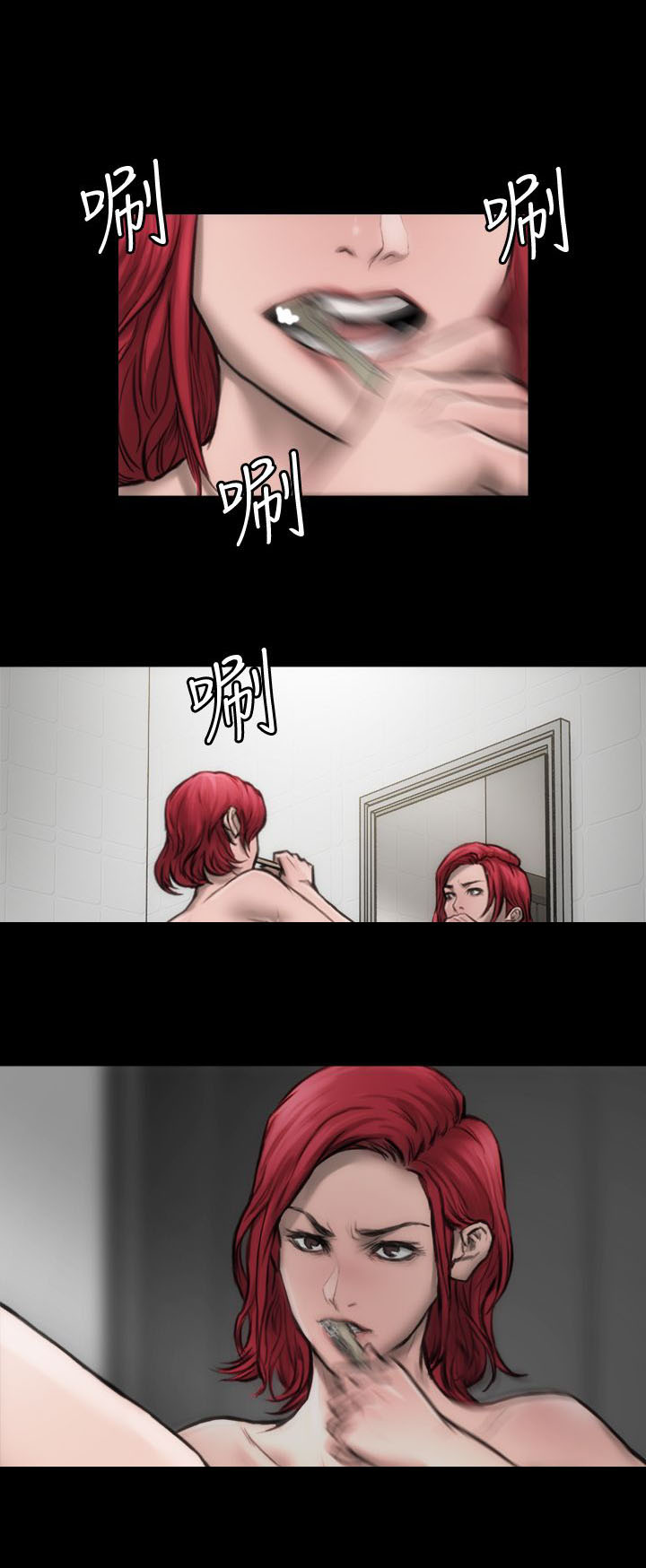 竞演之路漫画,第7章：到我家来3图