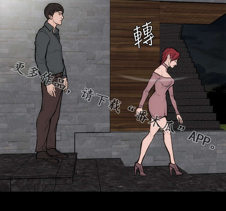 竞演之路漫画,第30章：开什么会1图