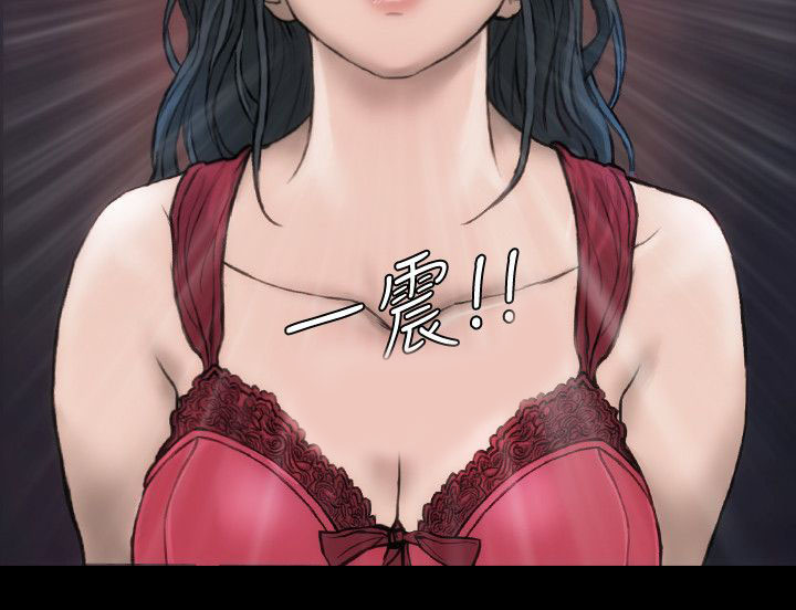 竞演之路漫画,第14章：进行指导4图