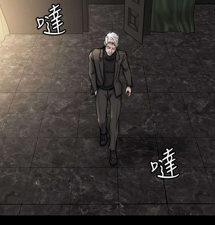 竞演之路漫画,第8章：表演看看3图