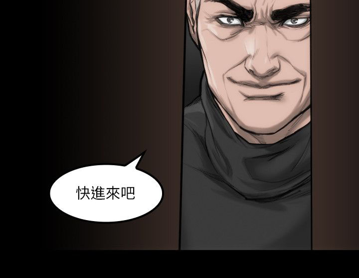 竞演之路漫画,第6章：单独试镜4图