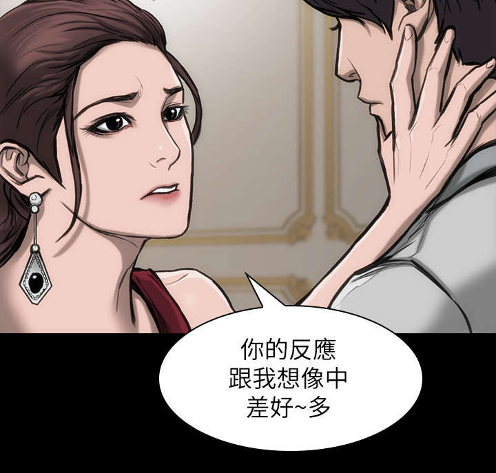 竞演之路漫画,第31章：最后一场4图