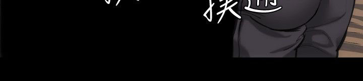 竞演之路漫画,第11章：我很难过1图