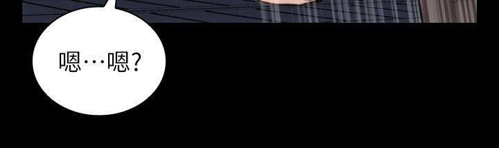 竞演之路漫画,第11章：我很难过3图