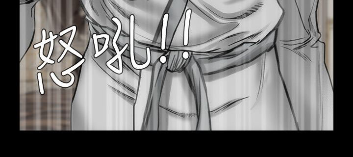 竞演之路漫画,第17章：自以为是5图