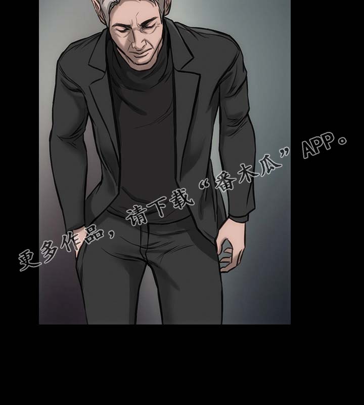 竞演之路漫画,第27章：再试一次1图