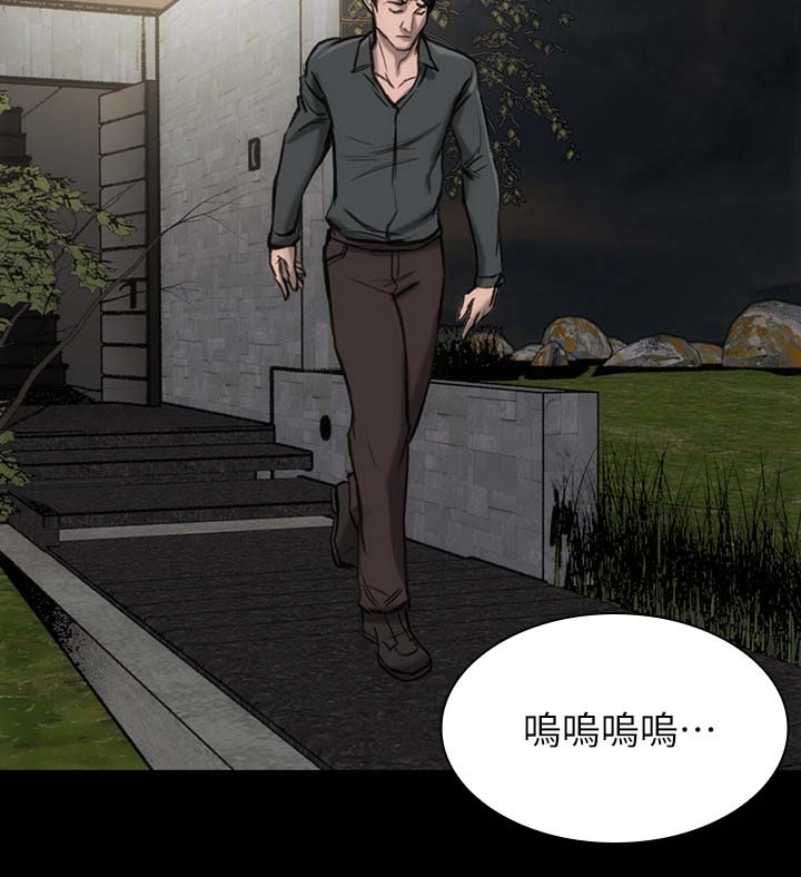 竞演之路漫画,第21章：试镜机会4图