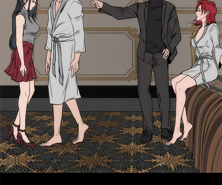 竞演之路漫画,第17章：自以为是1图