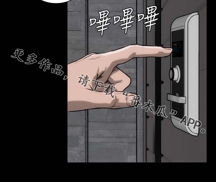 竞演之路漫画,第25章：准备一下3图