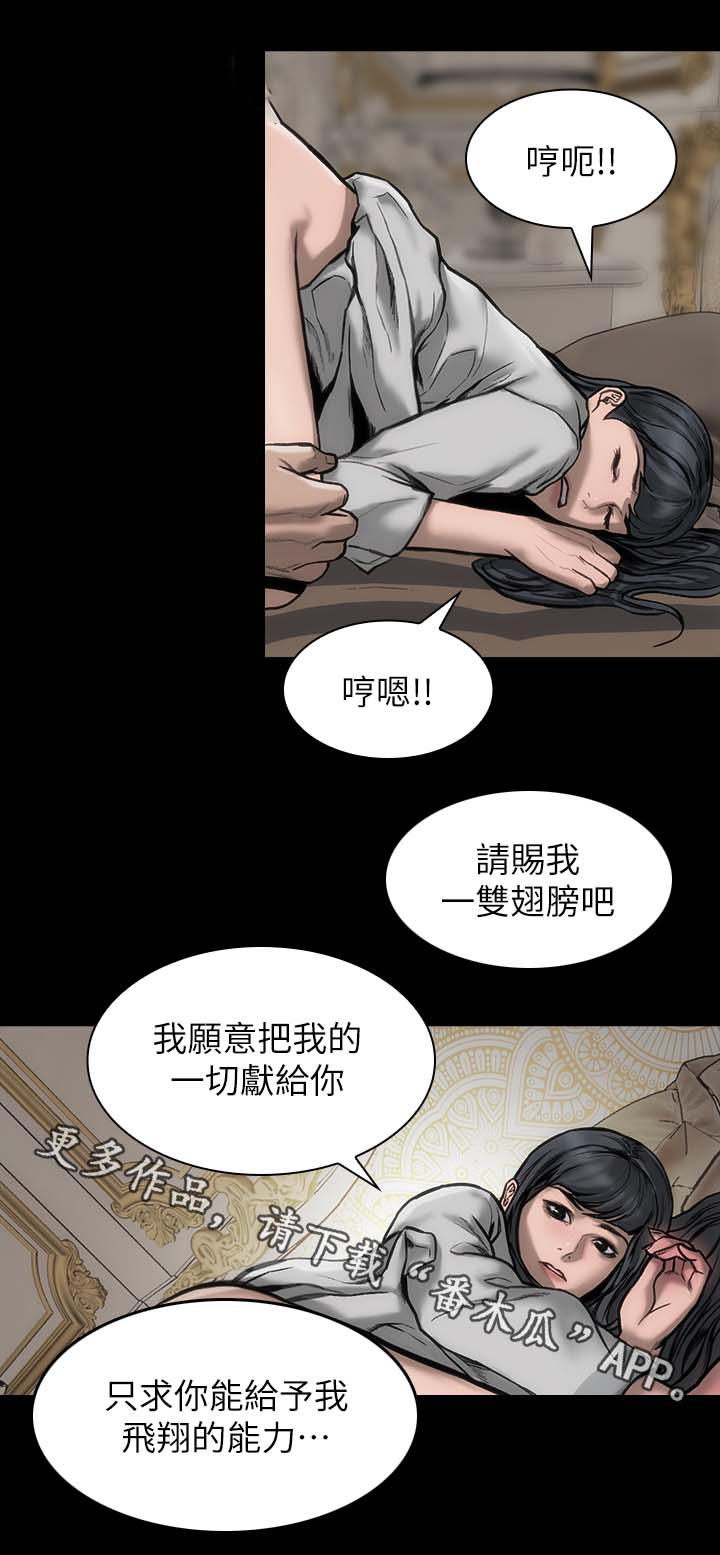 竞演之路漫画,第34章：不能马虎1图