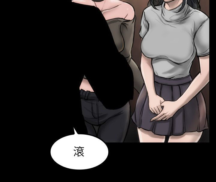竞演之路漫画,第4章：寻求希望1图