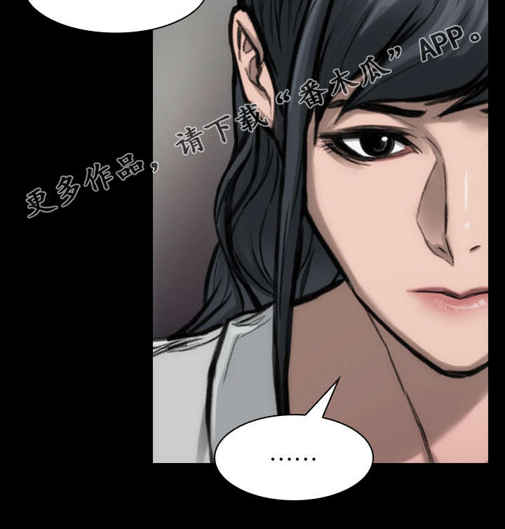 竞演之路漫画,第31章：最后一场1图