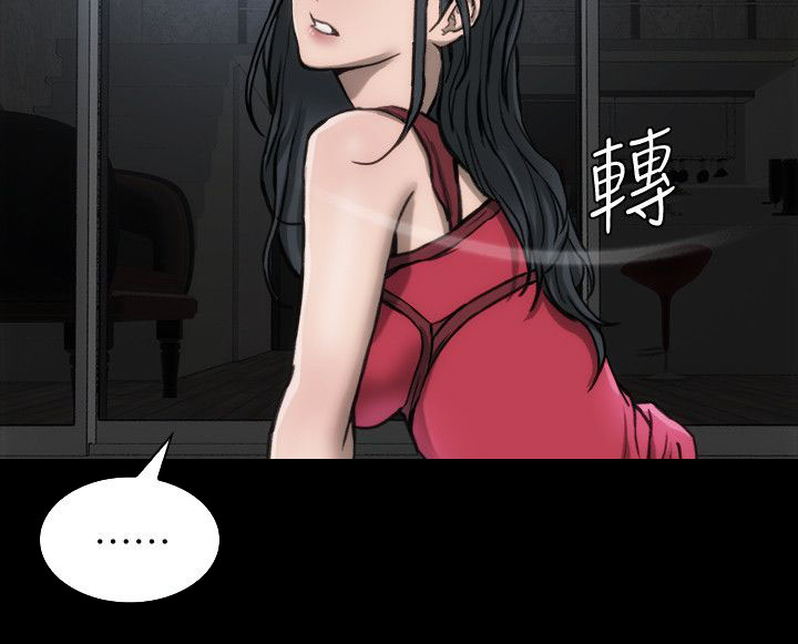 竞演之路漫画,第14章：进行指导3图