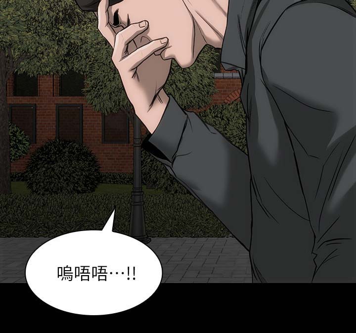 竞演之路漫画,第22章：无话可说5图