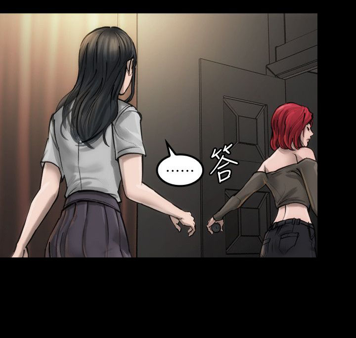 竞演之路漫画,第4章：寻求希望3图