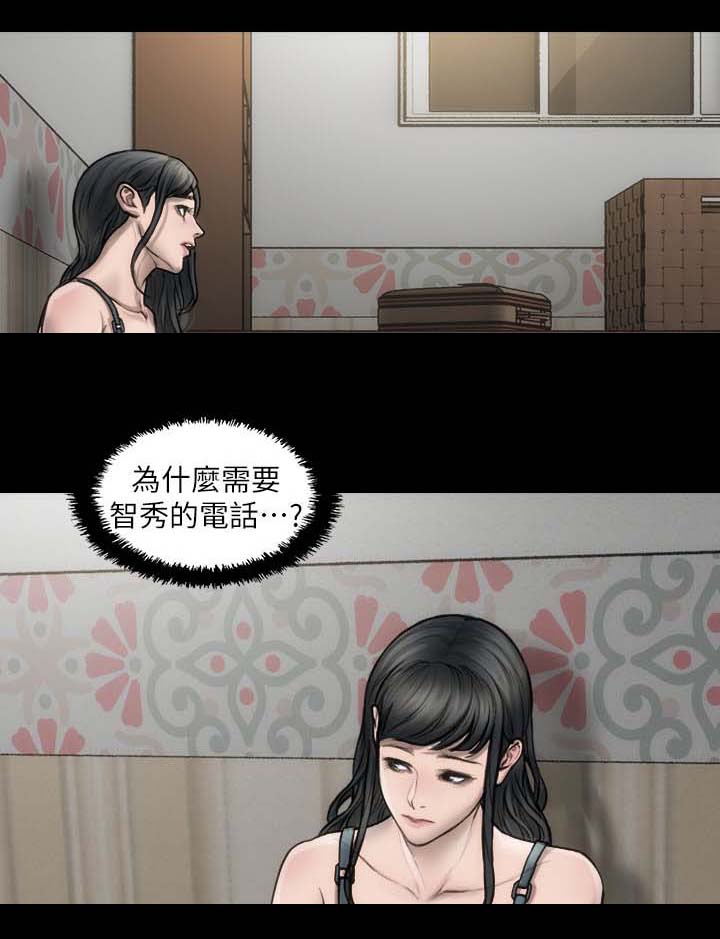 竞演之路漫画,第5章：滚瓜烂熟4图