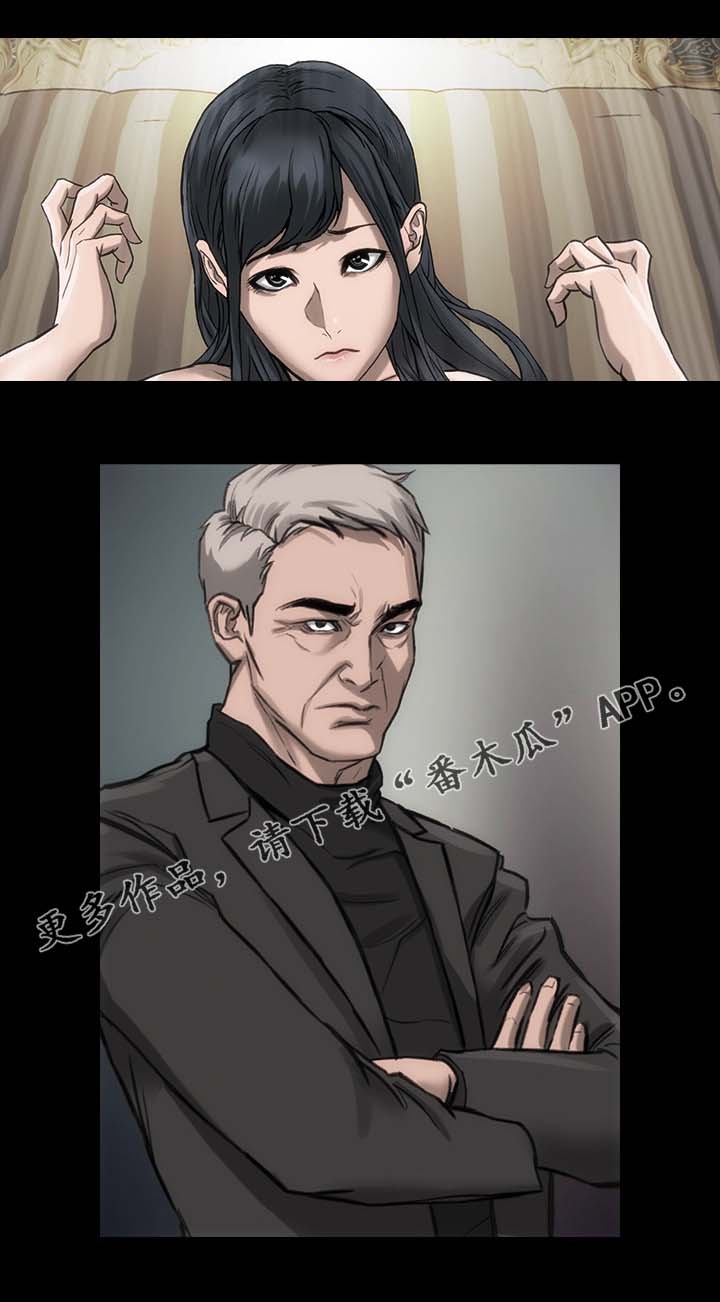 竞演之路漫画,第19章：本色出演1图