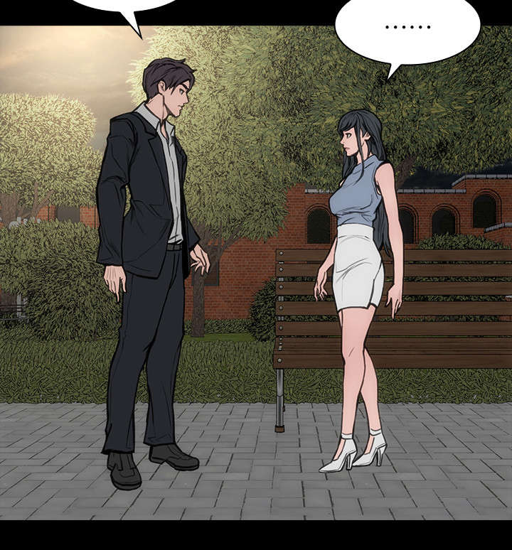 竞演之路漫画,第40章：回头太迟1图