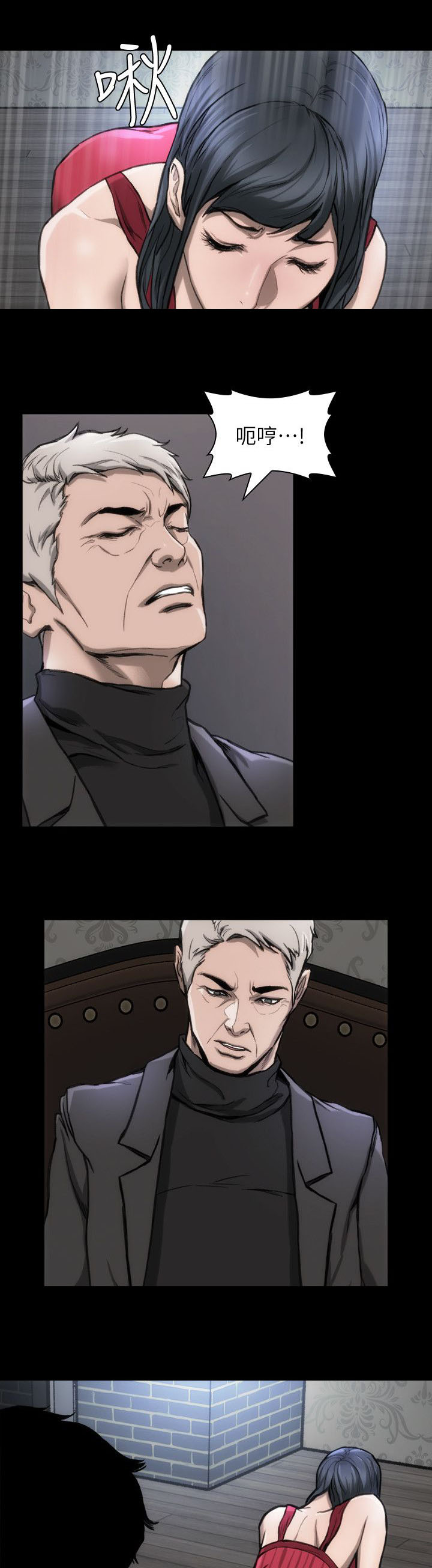 竞演之路漫画,第14章：进行指导4图