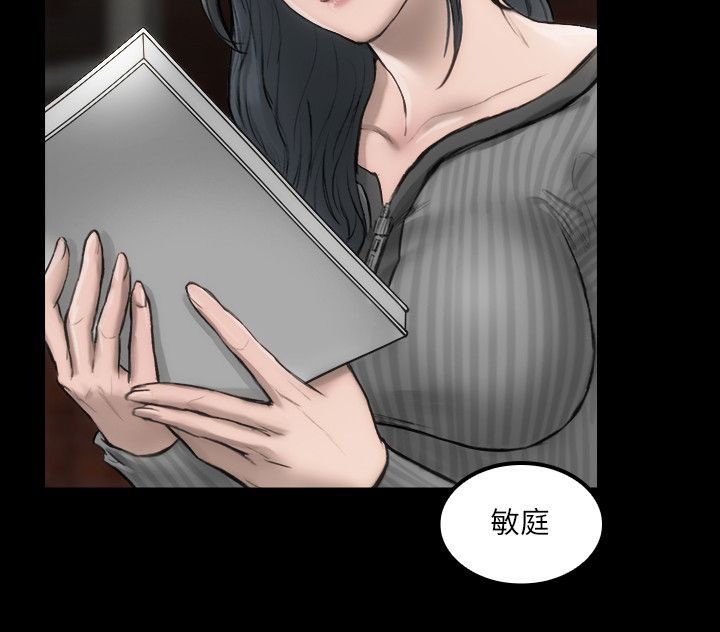 竞演之路漫画,第3章：好好练习1图