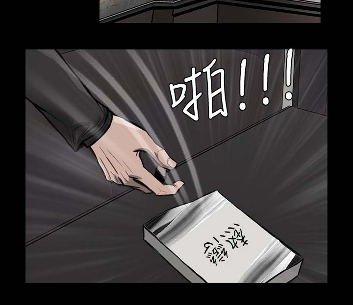 竞演之路漫画,第29章：这么失礼1图