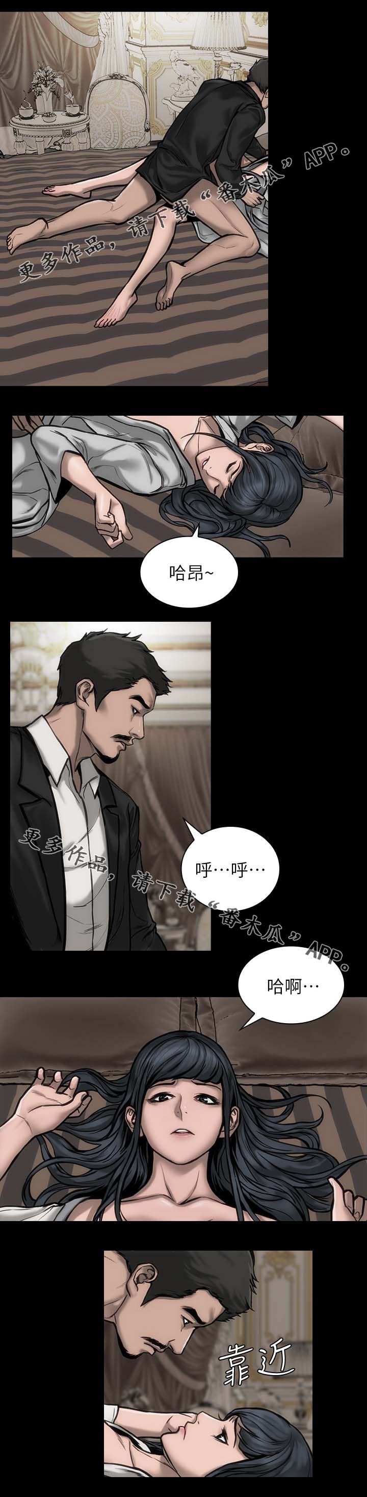 竞演之路漫画,第34章：不能马虎1图