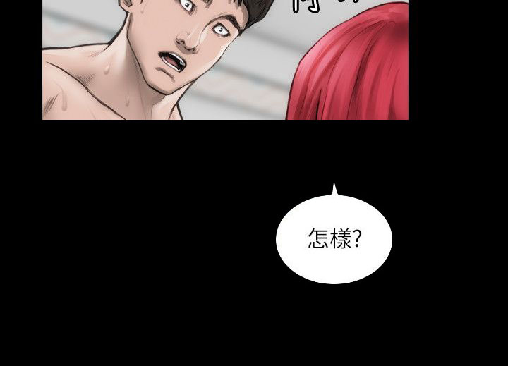 竞演之路漫画,第2章：不要紧张5图