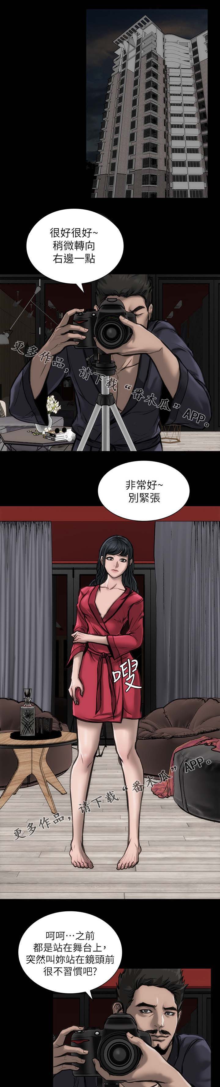 竞演之路漫画,第36章：镜头训练2图