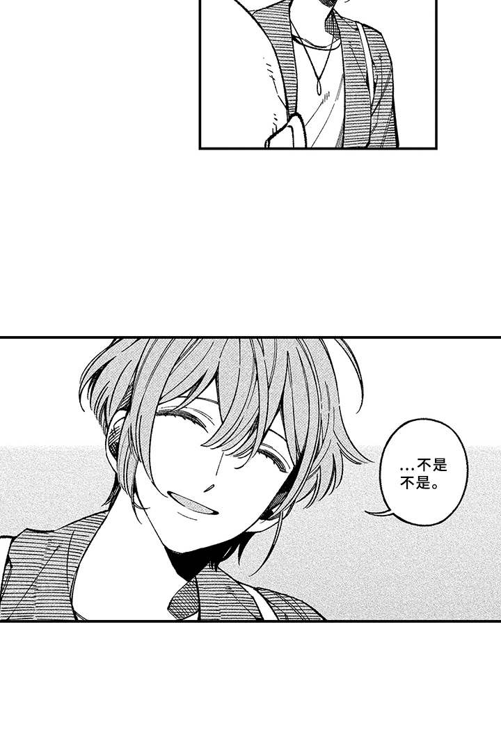 用心倾听情歌原版漫画,第1章：内心的想法4图