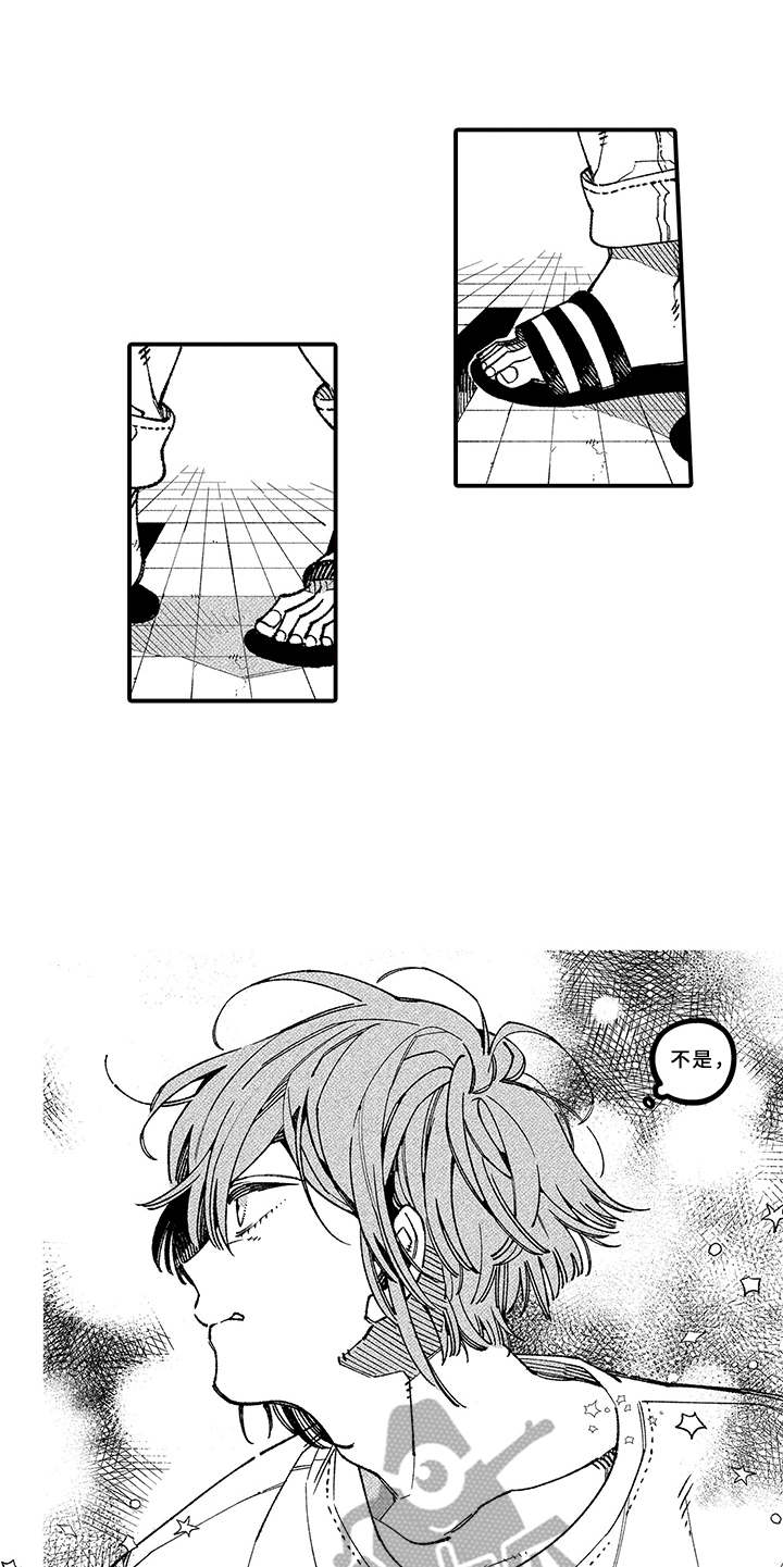 用心倾听更懂彼此漫画,第16章：慌乱5图