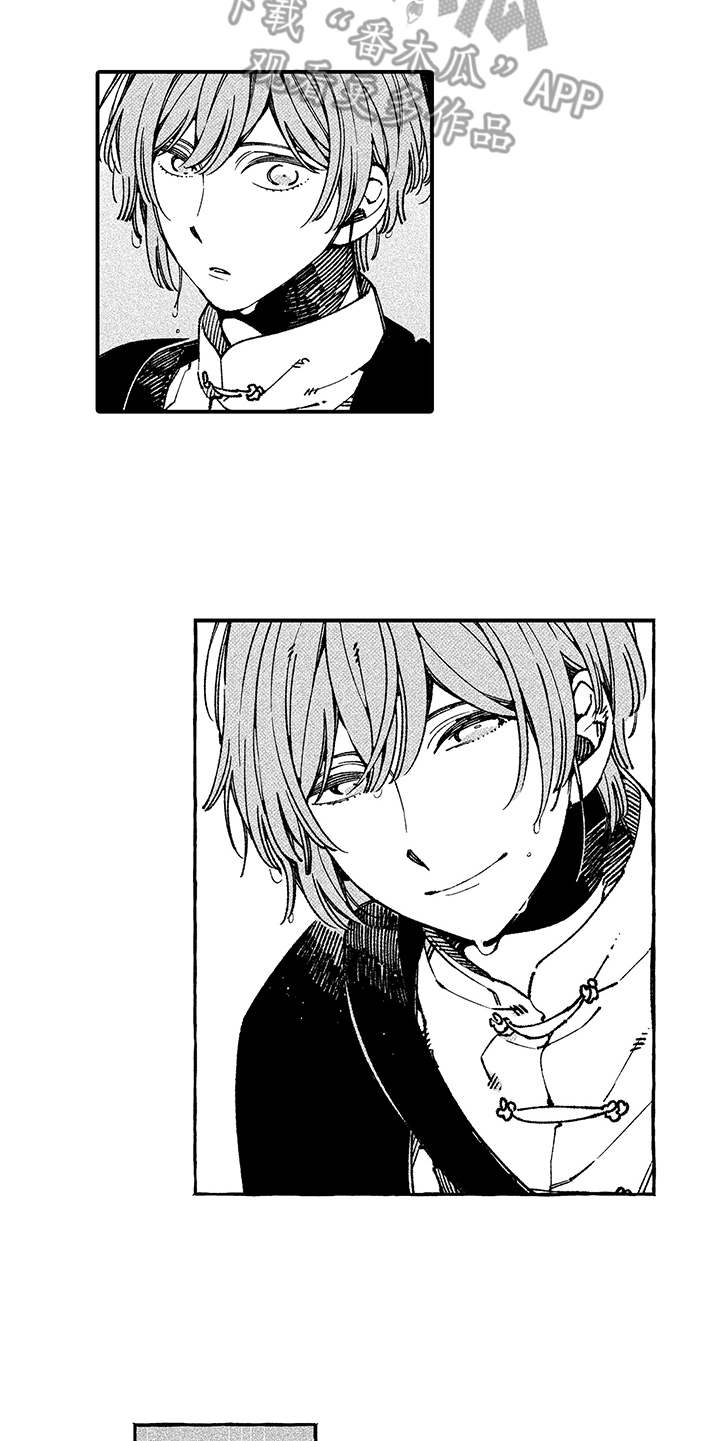 用心倾听灵魂支持者漫画,第12章：带回家5图