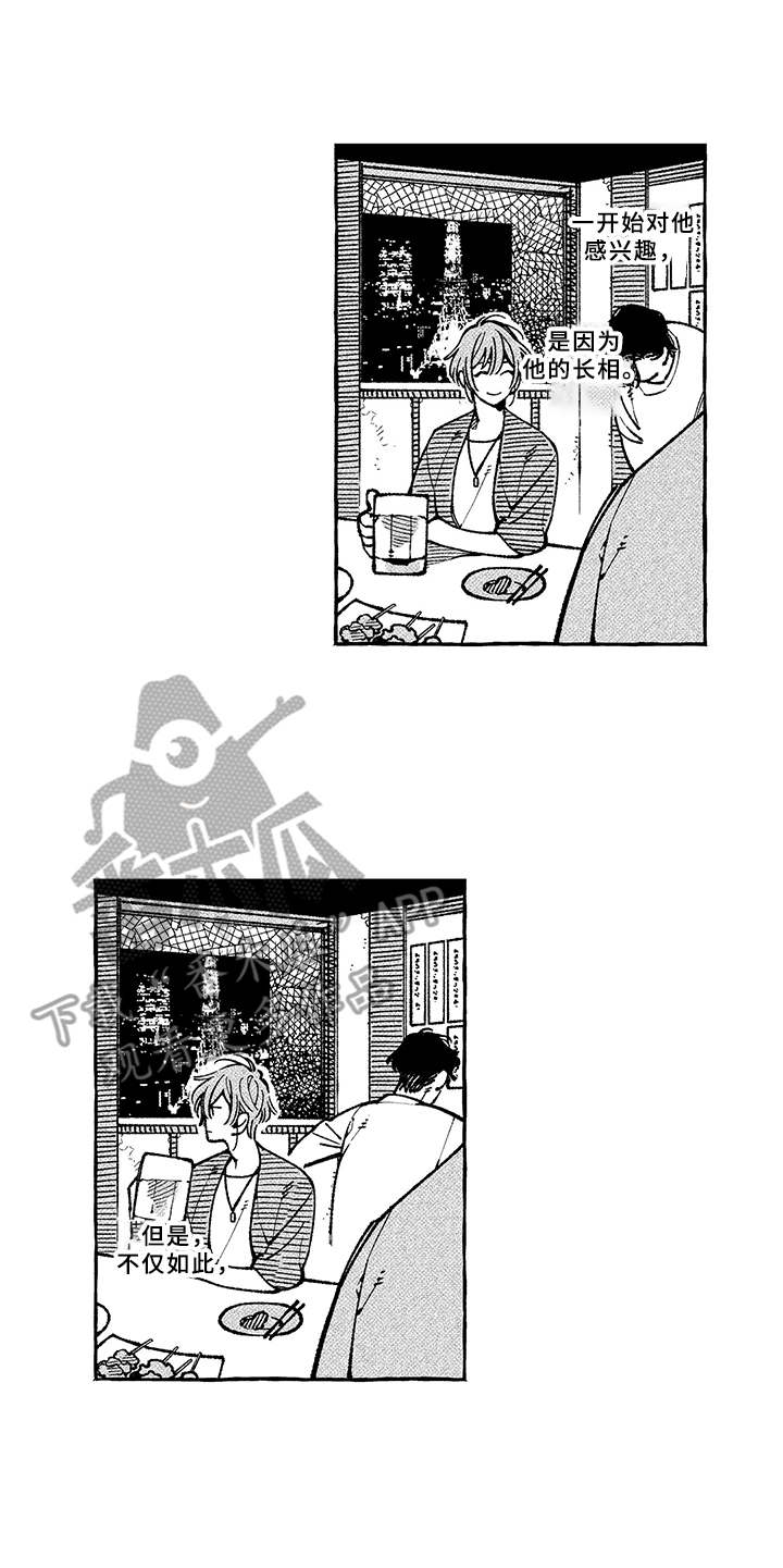 用心倾听客户的沟通话术案例漫画,第10章：回应2图