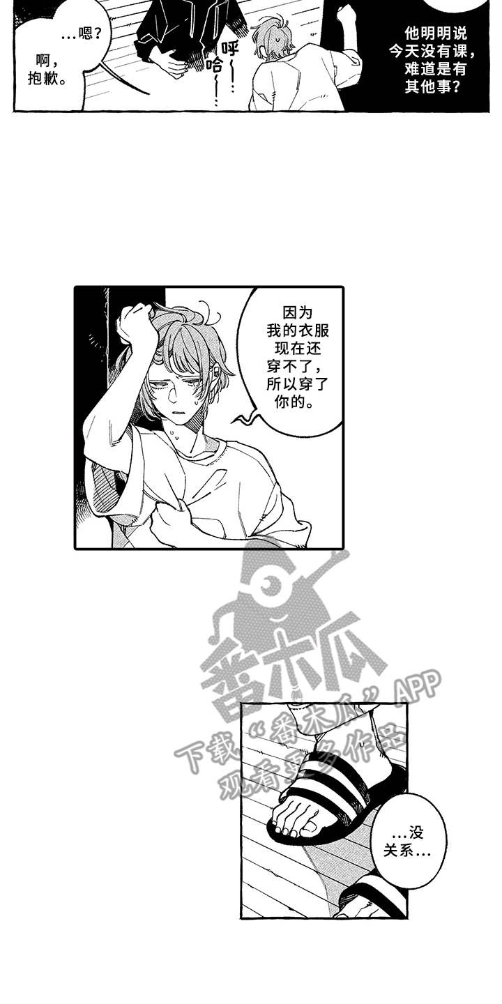 用心倾听客户的沟通话术案例漫画,第16章：慌乱2图