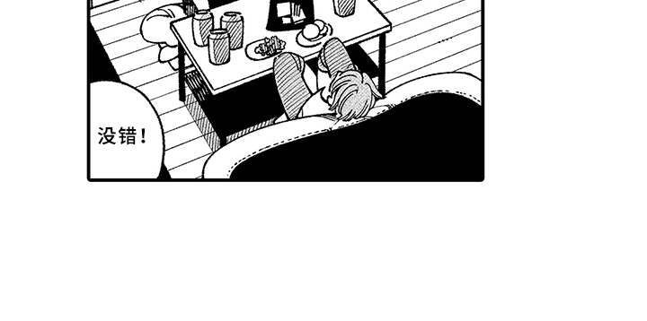 用心倾听互相帮助用英语说漫画,第13章：期待4图