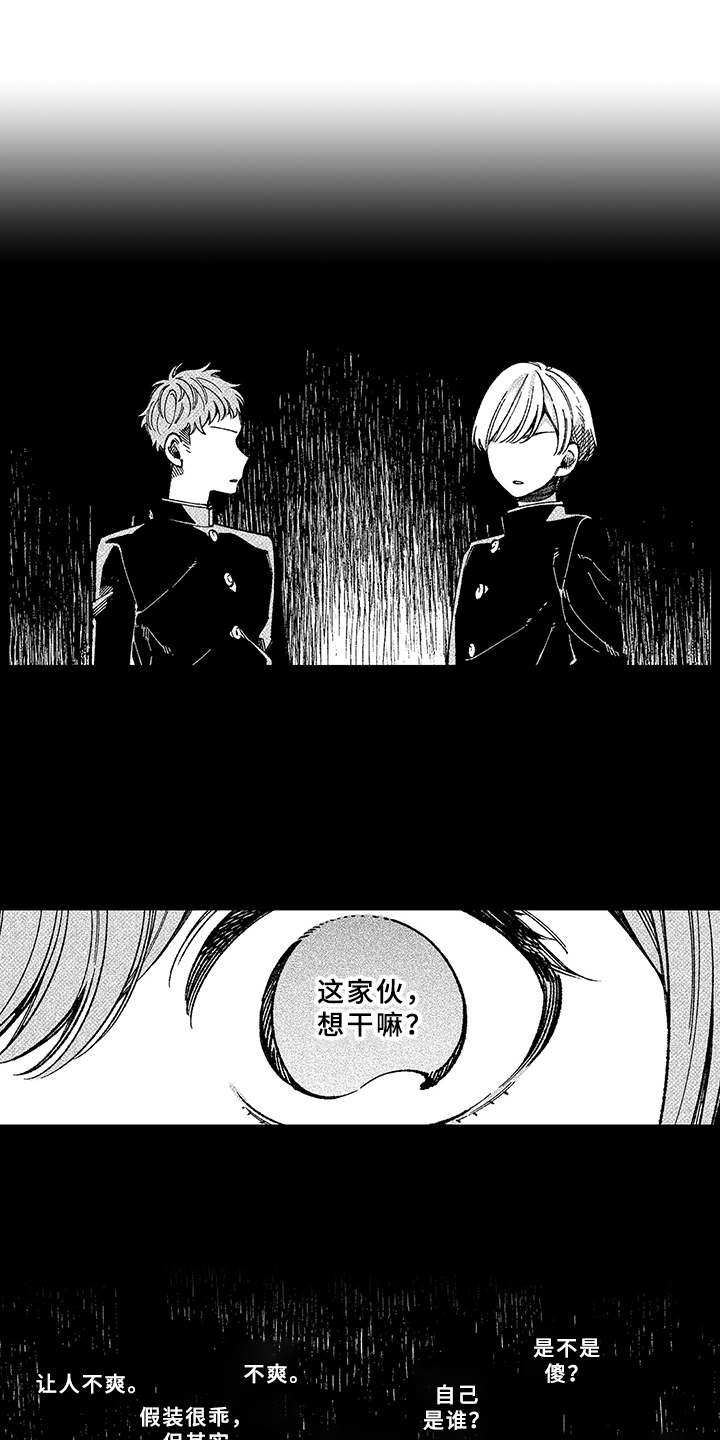 用心倾听的英文表达漫画,第1章：内心的想法1图
