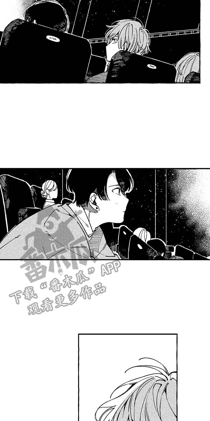 用心倾听孩子的内心世界漫画,第9章：万幸3图