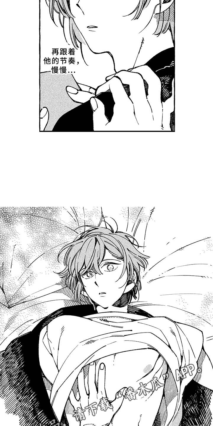 用心倾听的英文表达漫画,第11章：鼓舞3图