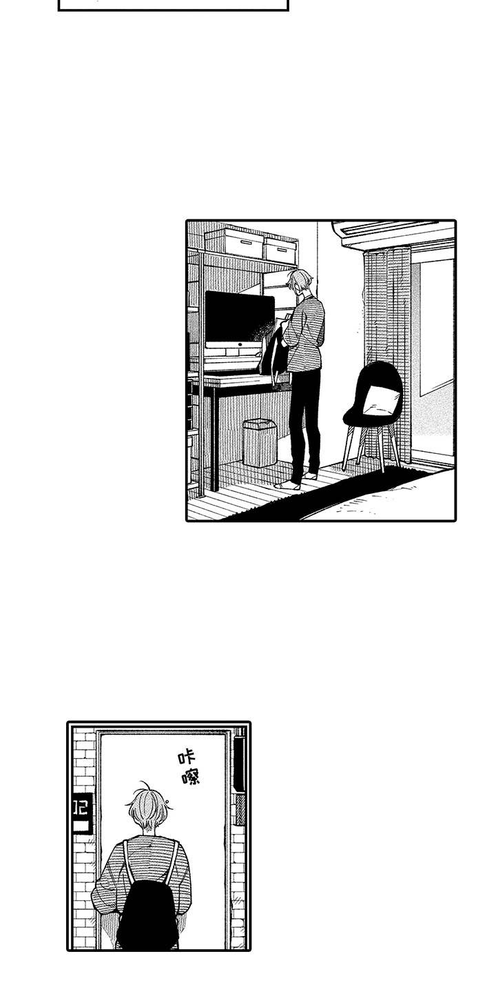 用心倾听的英文表达漫画,第1章：内心的想法5图