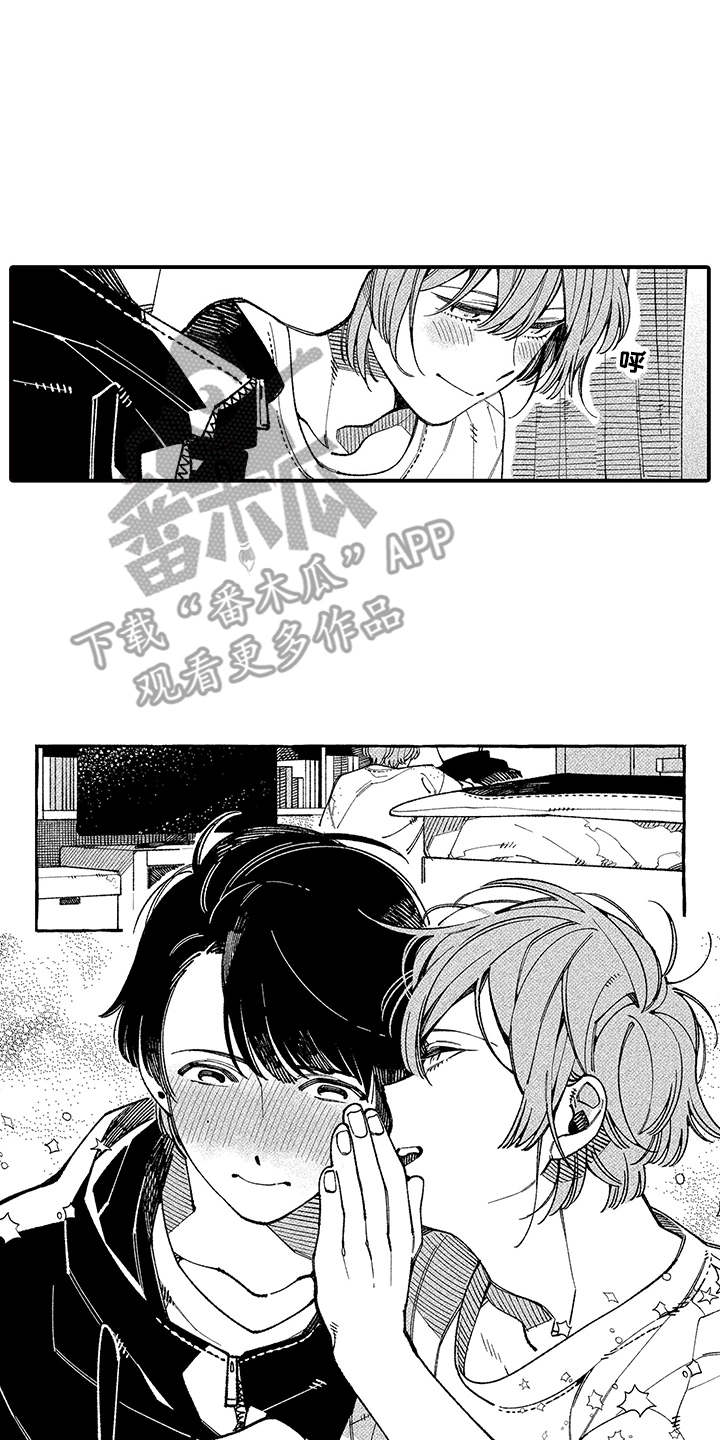 骗骗喜欢你漫画,第18章：恋人3图