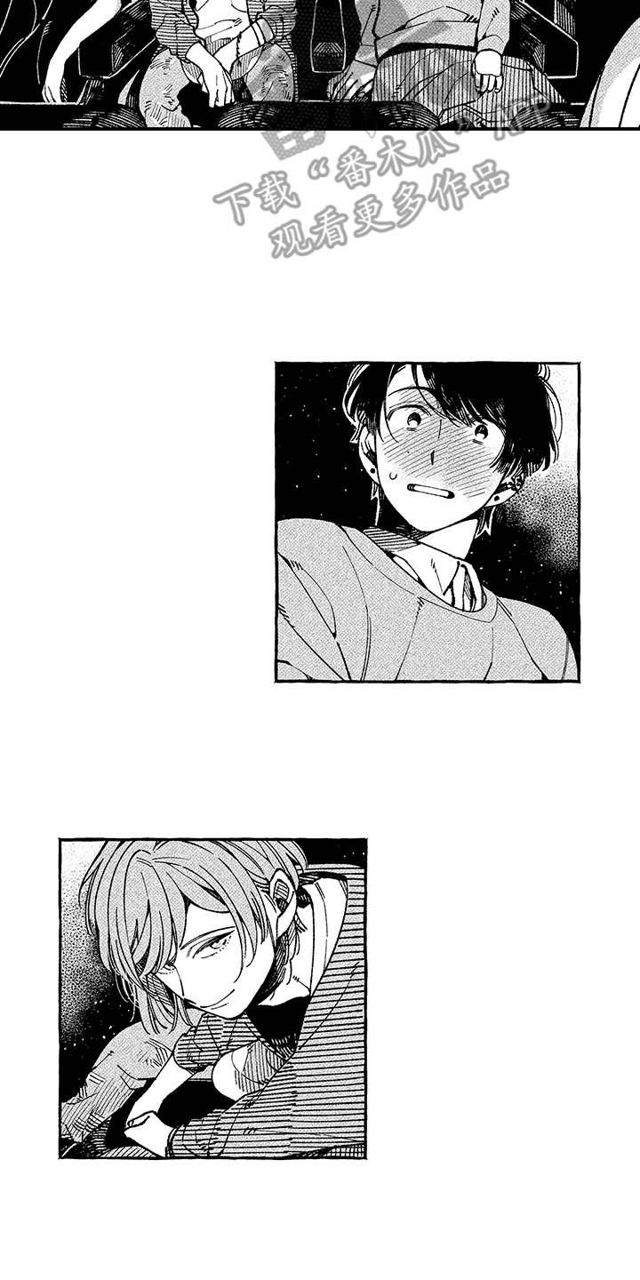 用心倾听情歌原版漫画,第9章：万幸1图
