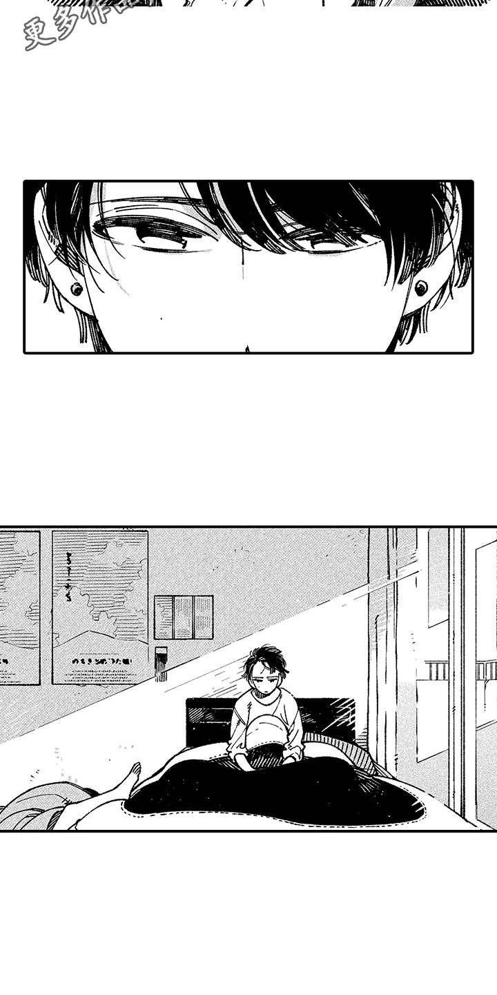 用心倾听的英文表达漫画,第11章：鼓舞4图