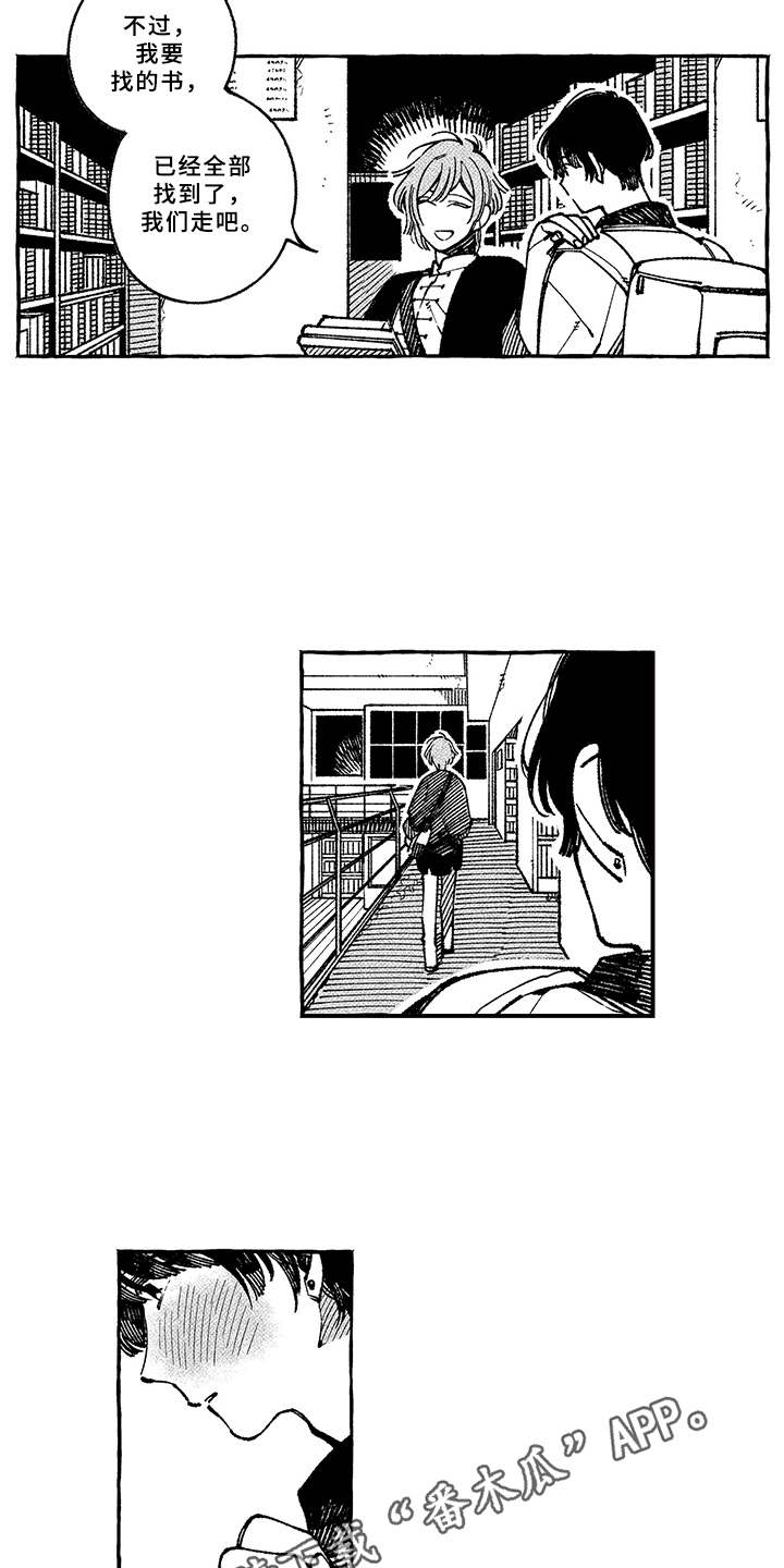 更懂彼此正能量感悟句子漫画,第12章：带回家3图
