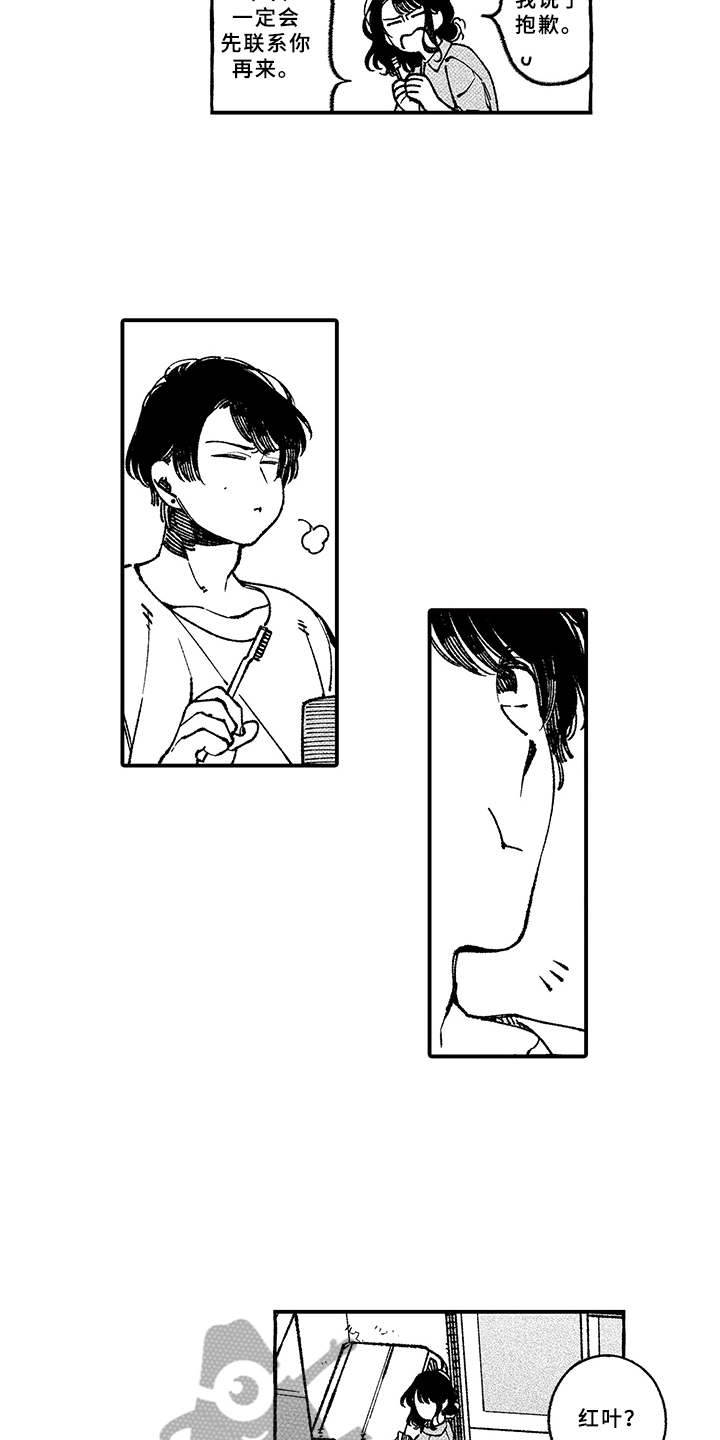 用心倾听群众诉求,用行动办好民生实事漫画,第11章：鼓舞4图
