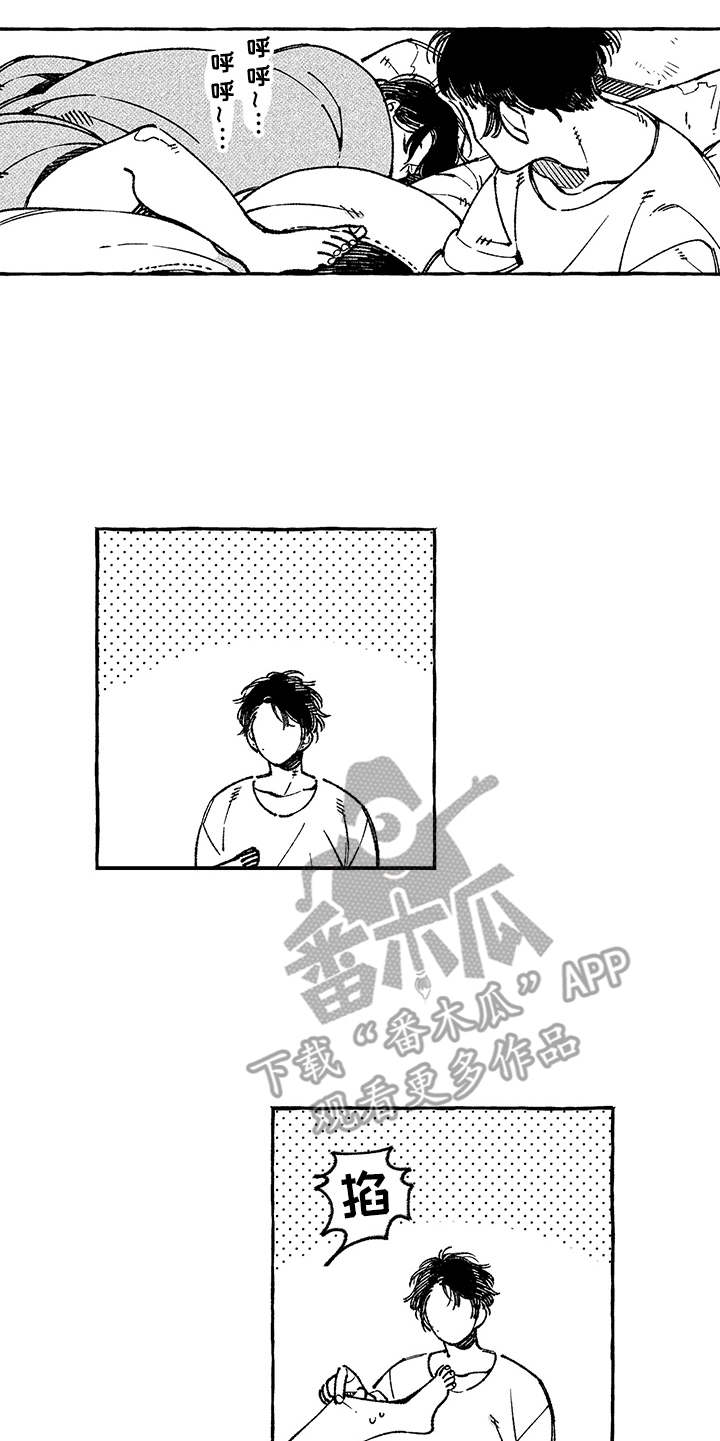 用心倾听的英文表达漫画,第11章：鼓舞5图
