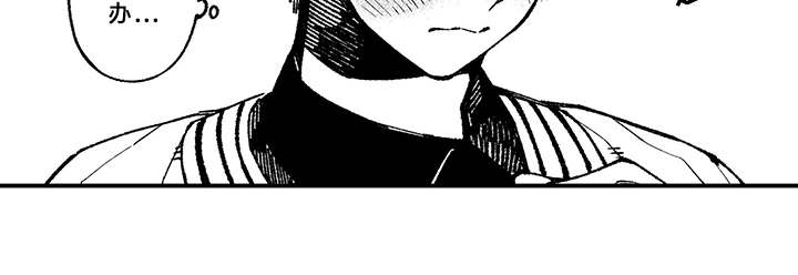 用心倾听互相帮助用英语说漫画,第12章：带回家1图