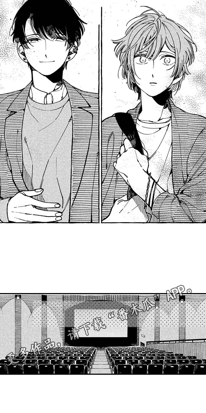 用心倾听孩子的内心世界漫画,第9章：万幸1图