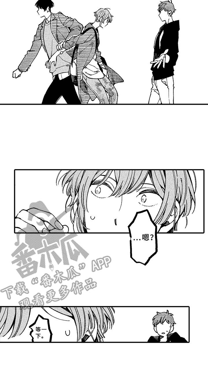 用心倾听漫画,第8章：好久不见4图