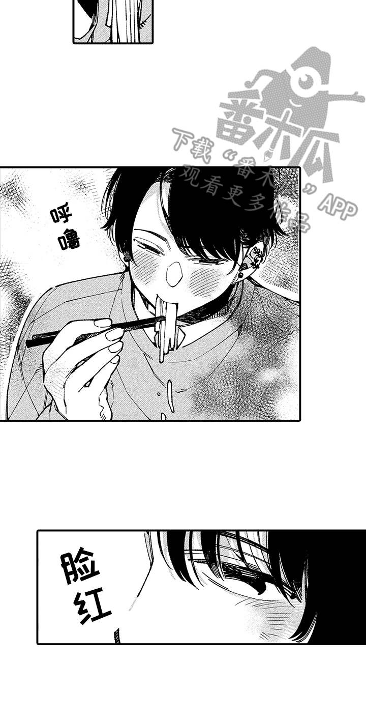 我们用心倾听漫画,第7章：迟到3图